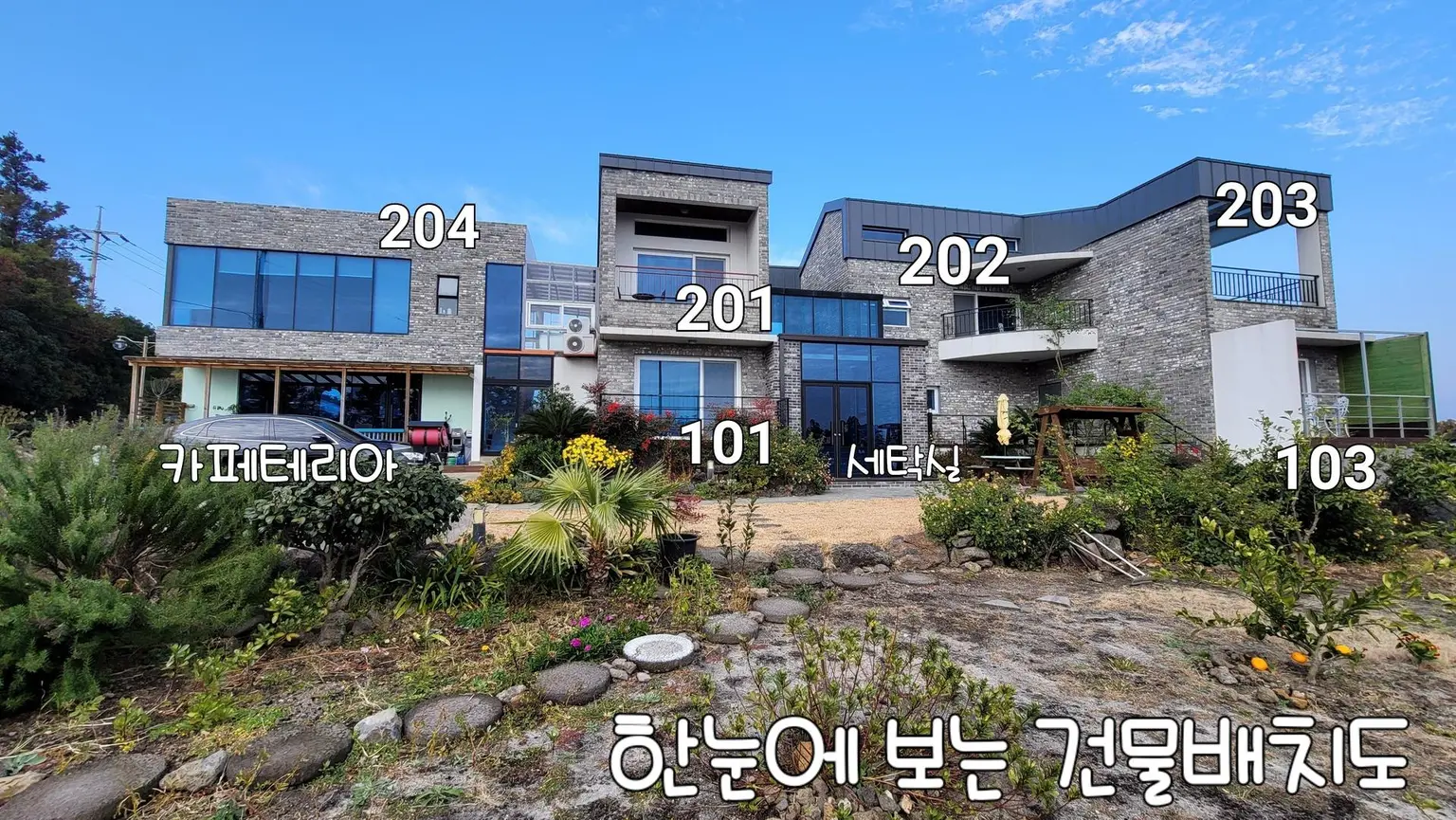 Seogwipo seaside & with a yard & countryside stay Rental cottage 2BR & sleeps 4 [Room 203] Spacious 2-person spa with cool view terrace and cool duplex Cover Photo