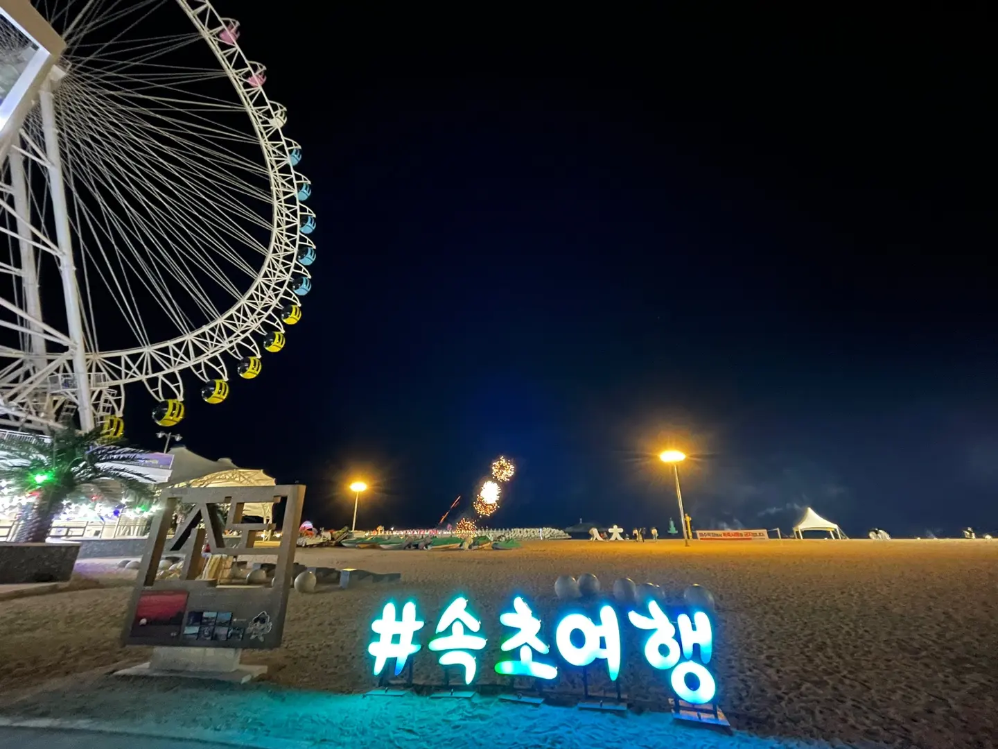  속초해변 도보 10분 쓰리룸 아파트 #1층단독사용 - main image