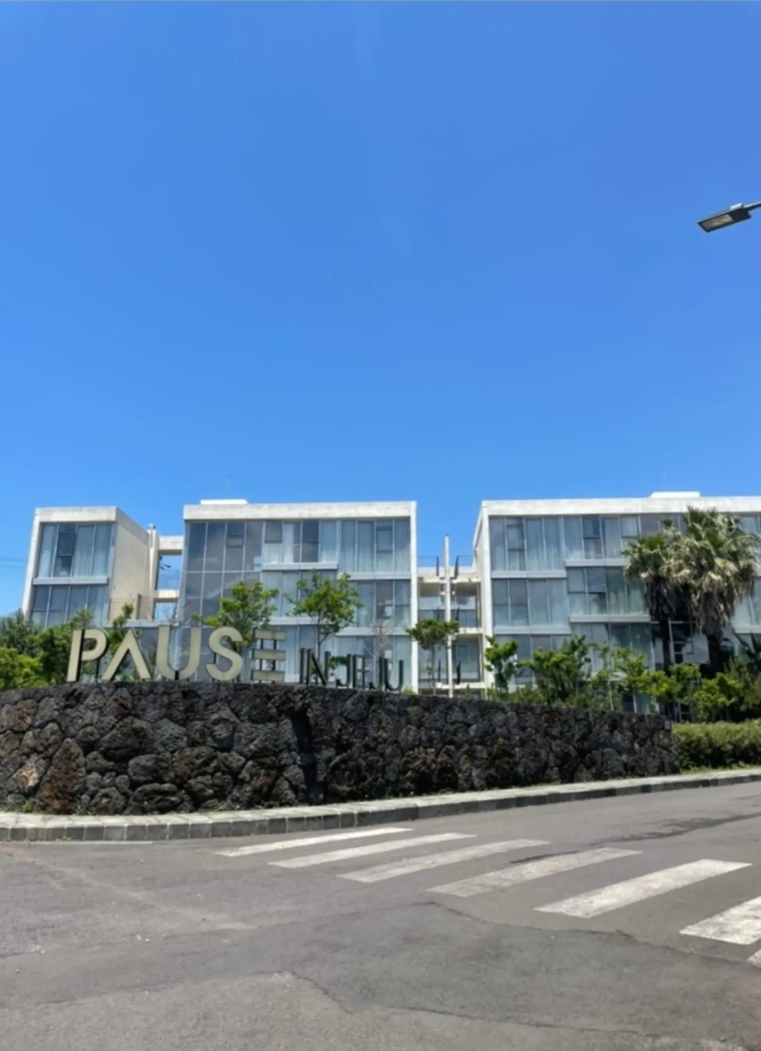 西归浦 酒店式露天玻璃窗，时尚现代，性价比高，温馨舒适的住宿，C5栋 - main image