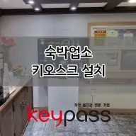 Jeonju One-room apartment 10 minutes away from Hanok Village by car - image3