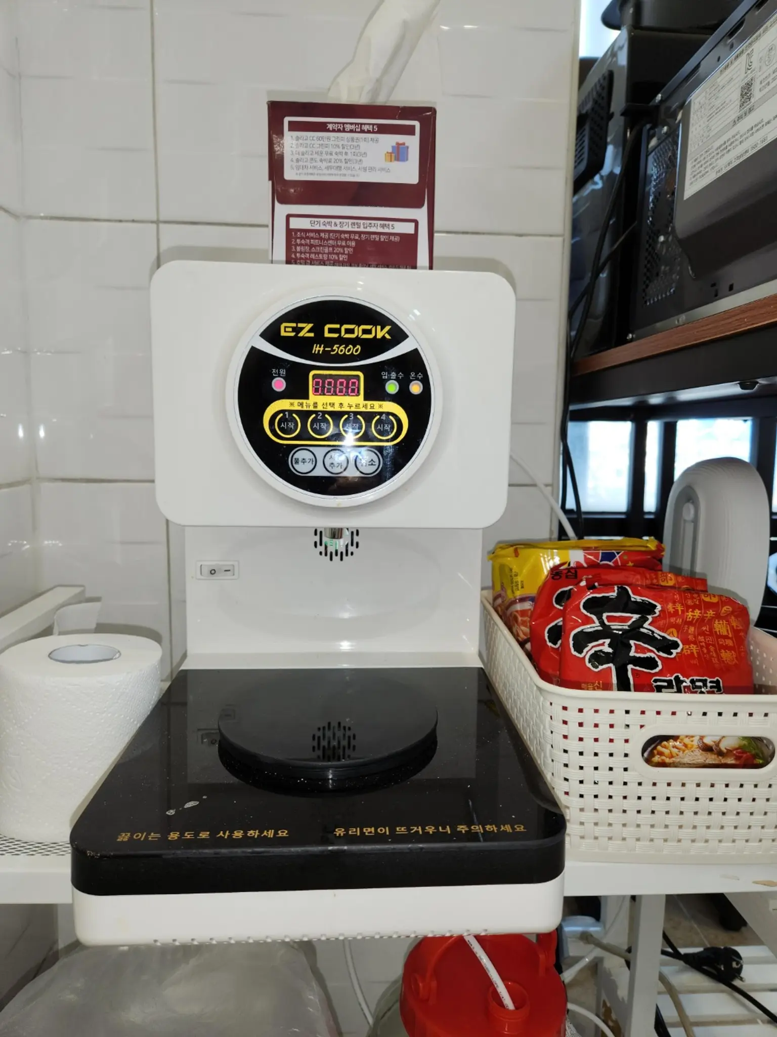 首尔瑞草 Stay 411 Ttarototogether Gositel - image5