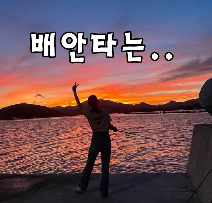 Namhae County 6 Nights and 7 Days at the Beach + Night Fishing for Rockfish (without Boat) - main image