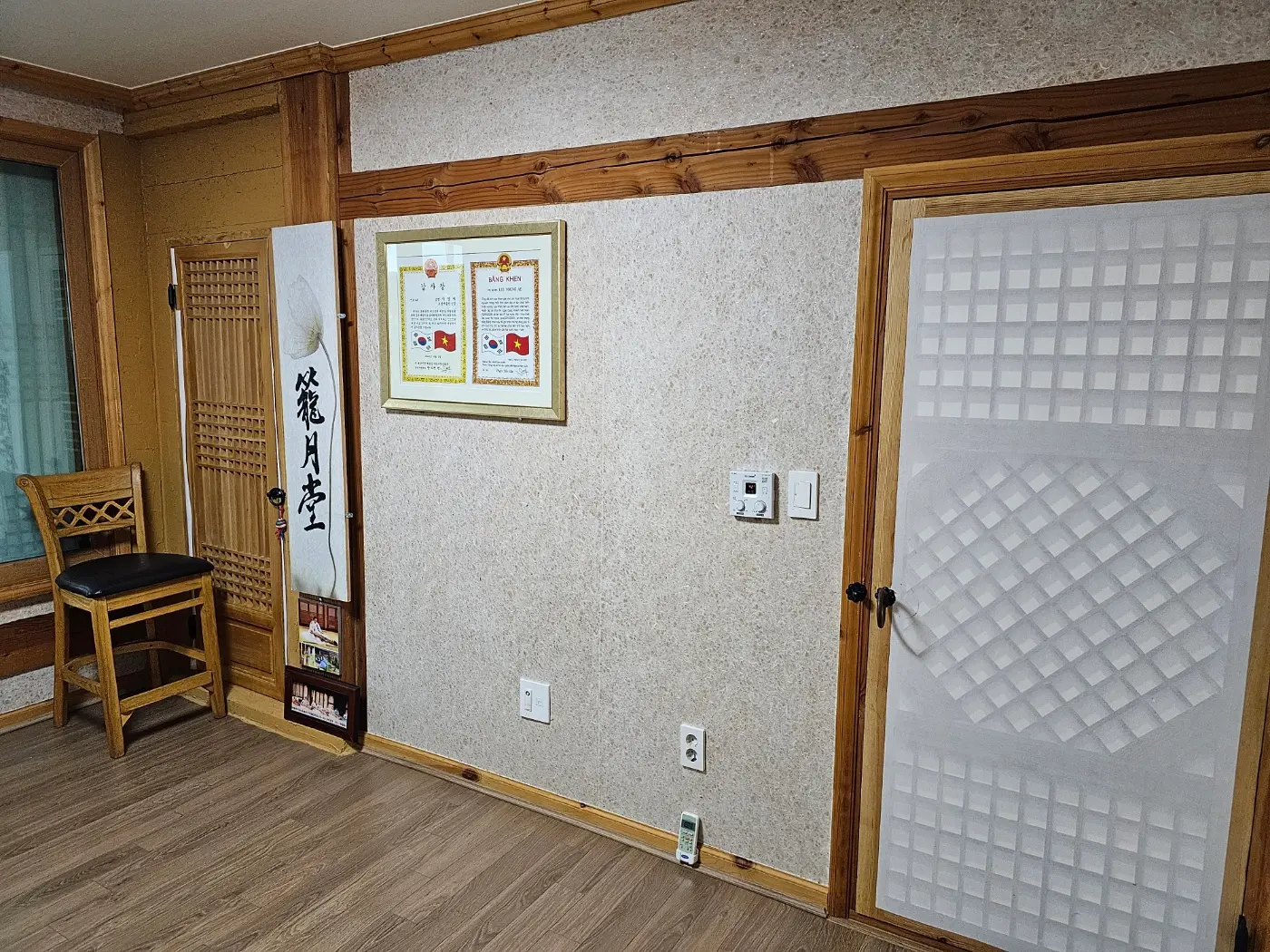 全南順天 ワンルーム韓屋住宅＃落安 - image1