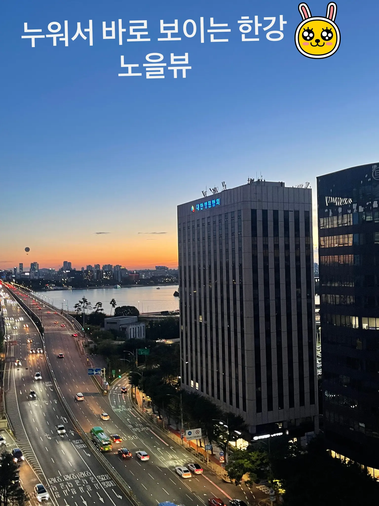 首尔麻浦 步行可达·工作度假 服务式公寓 2室·最多5人 豪华复式套房，可欣赏汉江和城市景观，距离地铁站10秒 主图