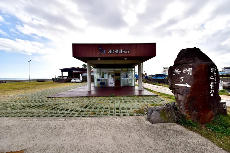 [서귀포 남원] 마당 골프 퍼터장 바로앞 수영장 전객실 오션뷰 펜션 302호 14