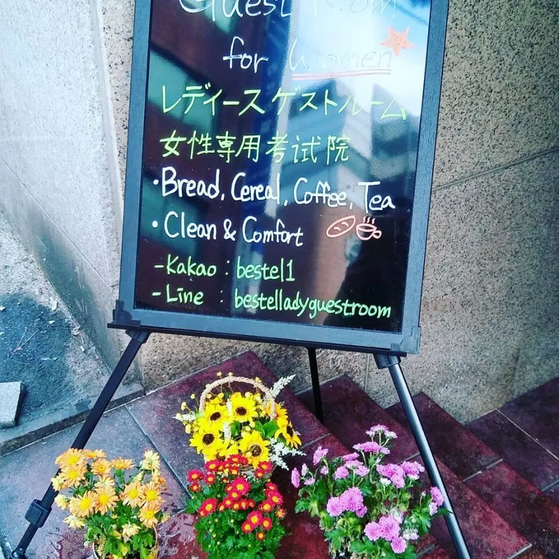 [Gangnam, Seoul][Seoul Shinsa] A women-only gositel with good cost-effectiveness 9