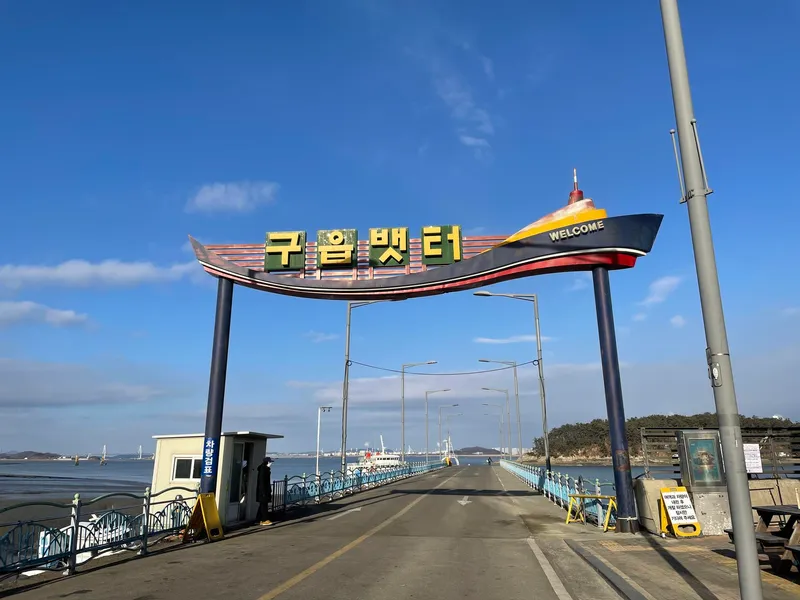 [인천 영종] 영종도/씨싸이드파크 /구읍뱃터 복층구조 발코니O 9