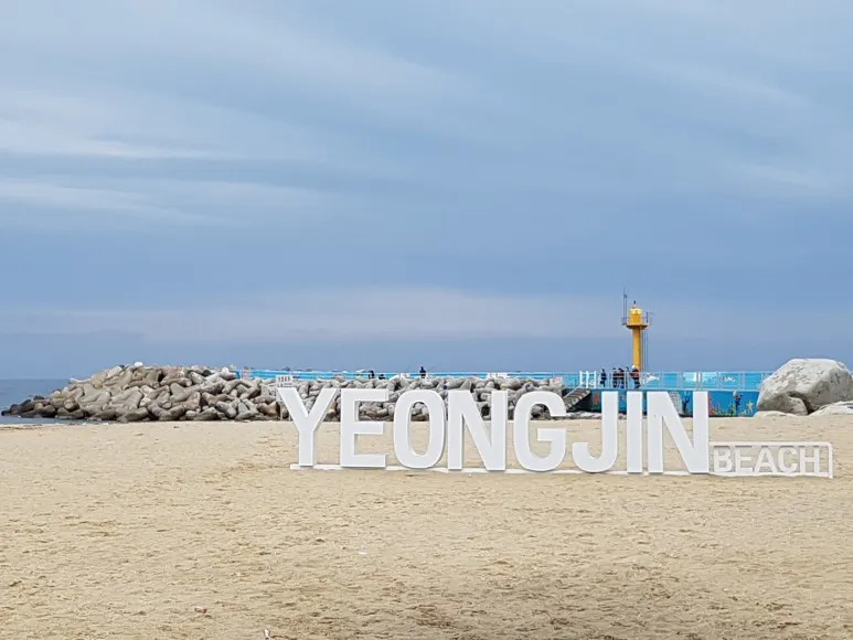 [Gangneung] Yeongjin Beach Ocean View Guaranteed Cider House 20 Pyeong Room 1, Living Room 1 17