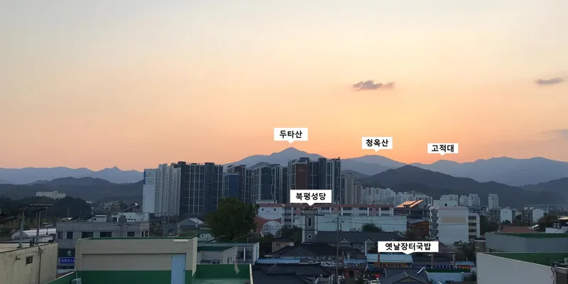 [강원 동해] 북평장터 작은스테이/바로앞 장터/옥탑공간/추암바다 19