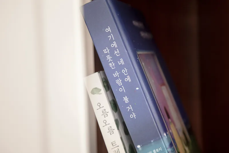 [서귀포 안덕] 우리엘복층 #감성인테리어 8