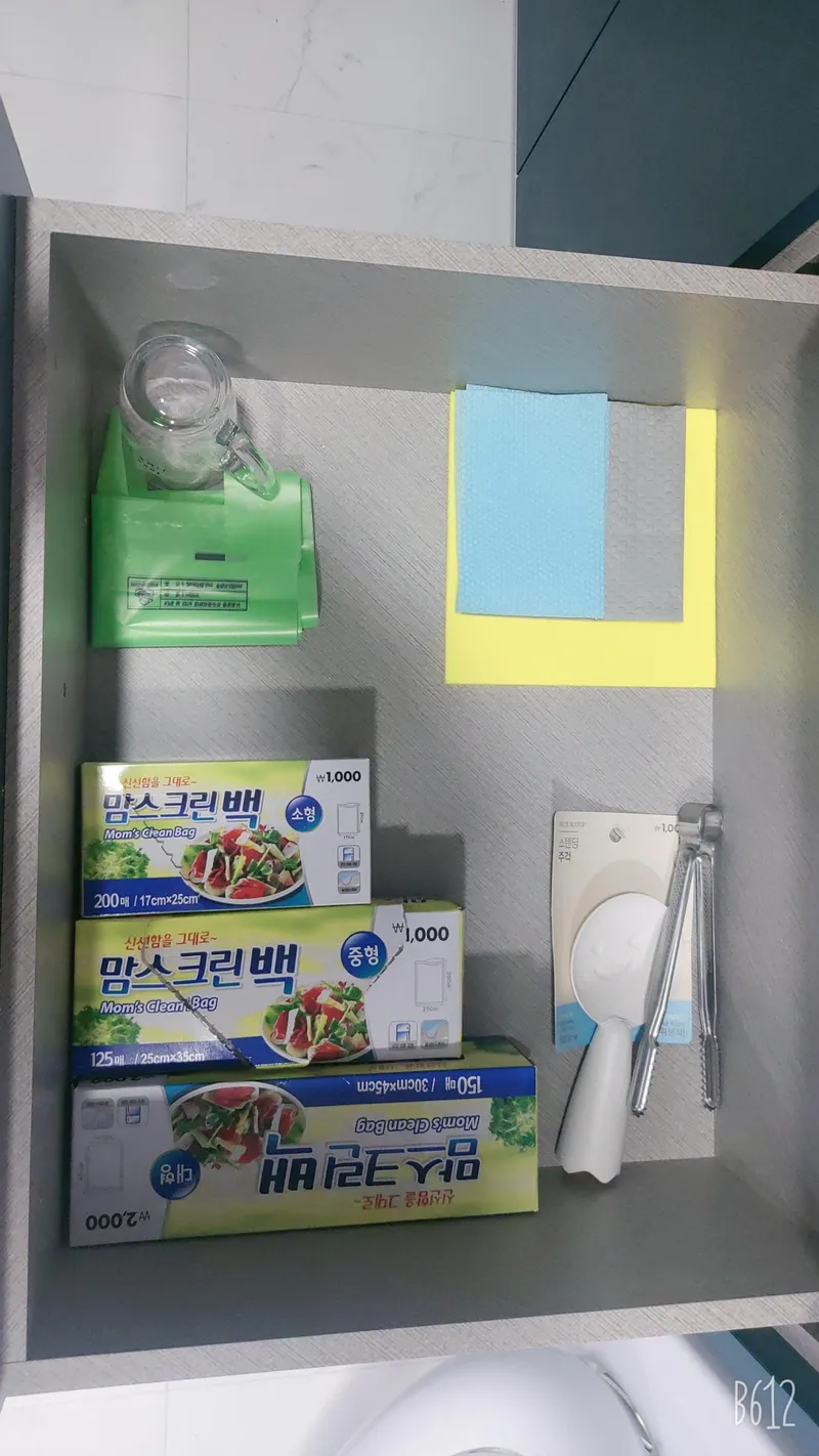 [강원 고성] 도보30초 청간해변 100평대마당 2층 독채 (카라반도있어요) 14