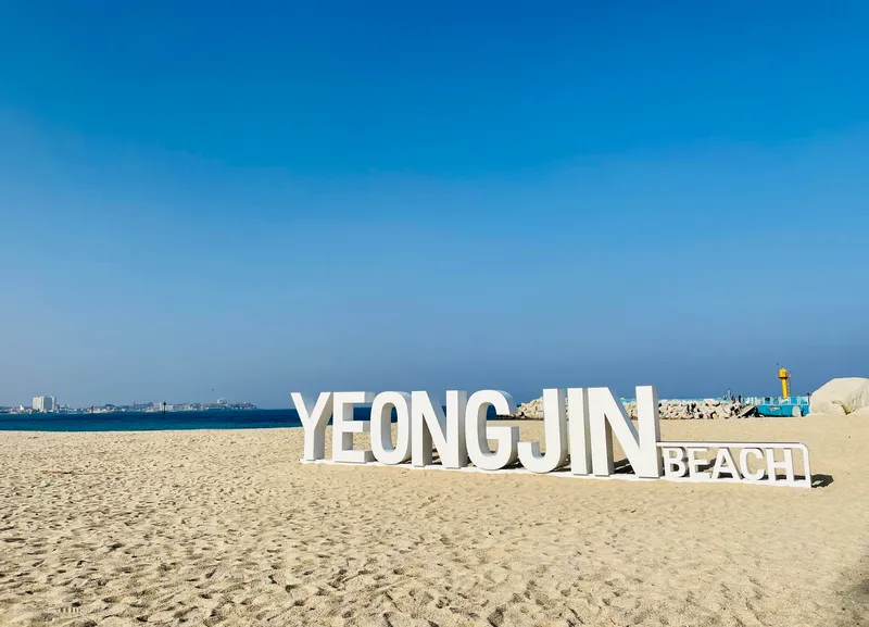 [강원 강릉] 영진해변 라라랜드 15층 확트인 오션뷰 6