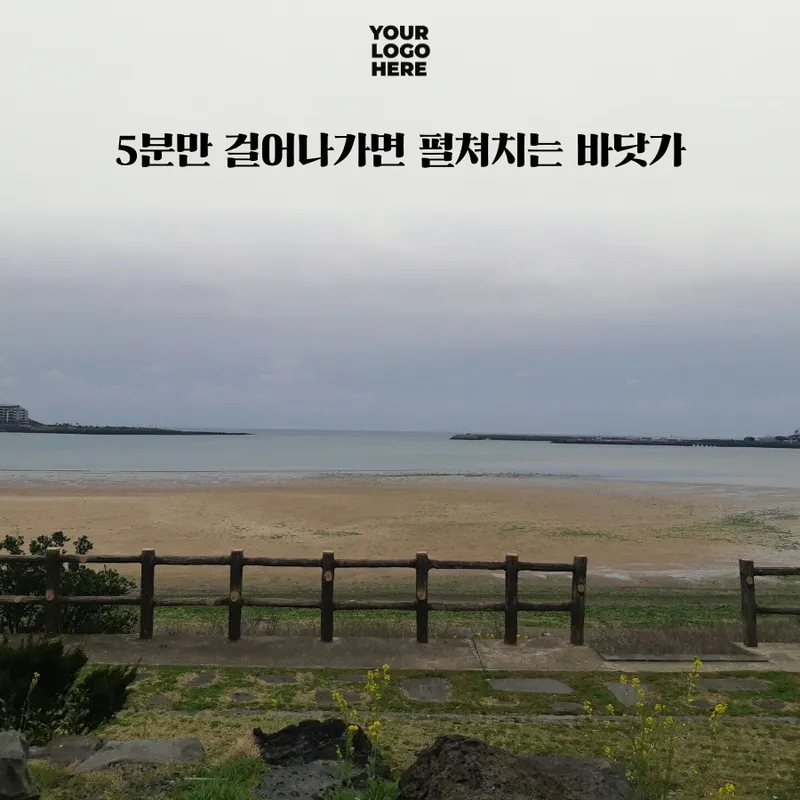[Seongsan, Seogwipo] Stay 302 near Sinyangseopji Beach, Seogwipo City 18