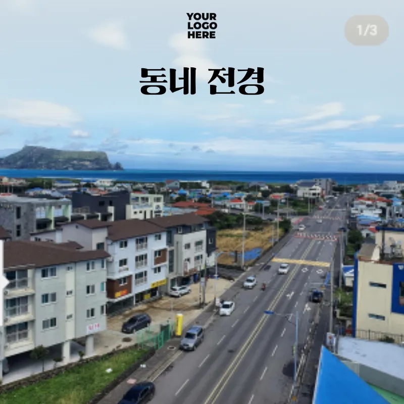 [Seongsan, Seogwipo] Stay 302 near Sinyangseopji Beach, Seogwipo City 15