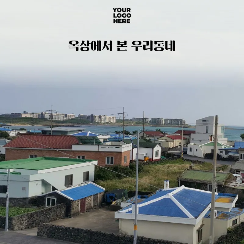 [Seongsan, Seogwipo] Stay 302 near Sinyangseopji Beach, Seogwipo City 16