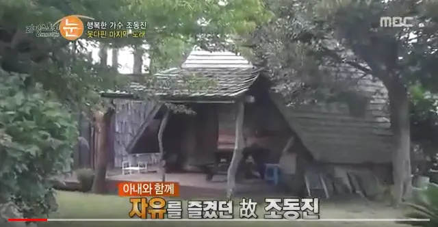 [제주 애월] 나뭇잎 사이로 (통나무집) 14