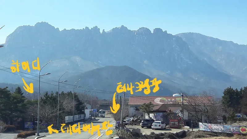 [강원 속초] 울산바위 전망  하이디하우스 #바베큐무료 29