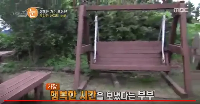 [제주 애월] 나뭇잎 사이로 (통나무집) 15