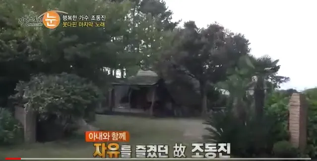 [제주 애월] 나뭇잎 사이로 (통나무집) 13
