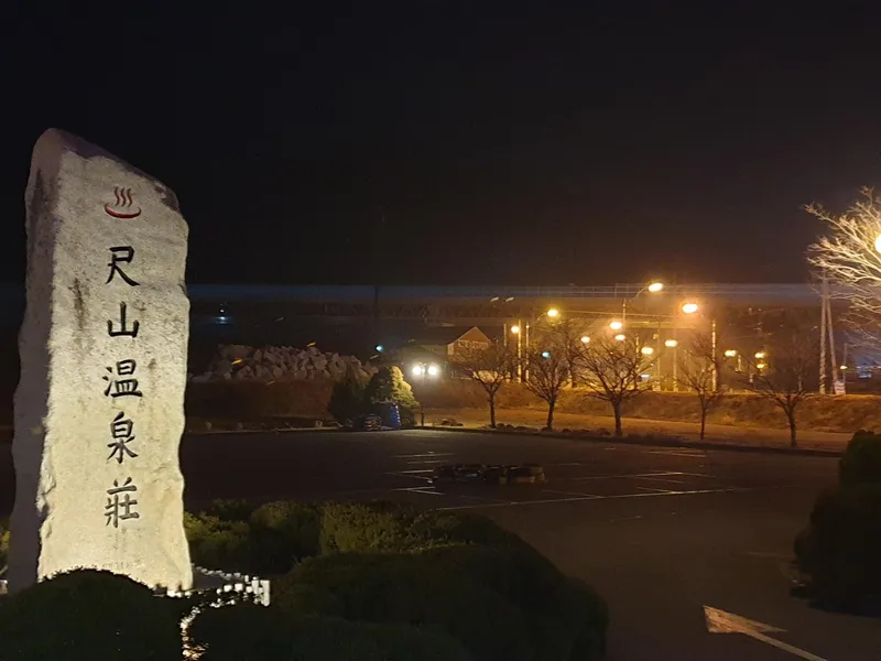 [강원 속초] 울산바위 전망  하이디하우스 #바베큐무료 37