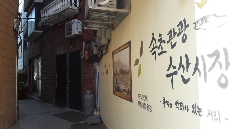 [강원 속초] 테라스에서 즐기는 청초호뷰 원룸 #오션뷰 #테라스 18