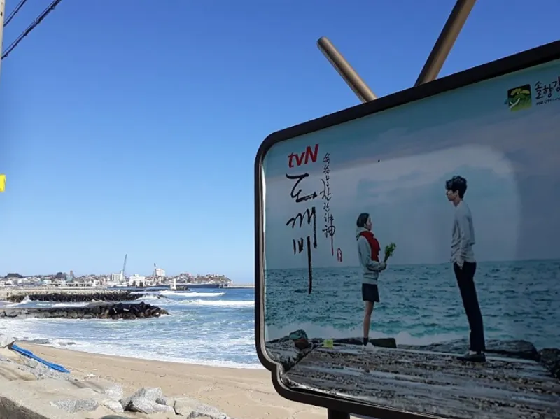 [강원 강릉] 영진해변 힐링하우스2 #오션뷰 #해변앞 39