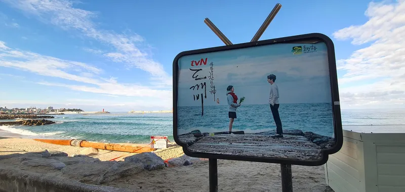 [강원 강릉] 주문진 오리진항 힐링하우스 14층 오션뷰 19