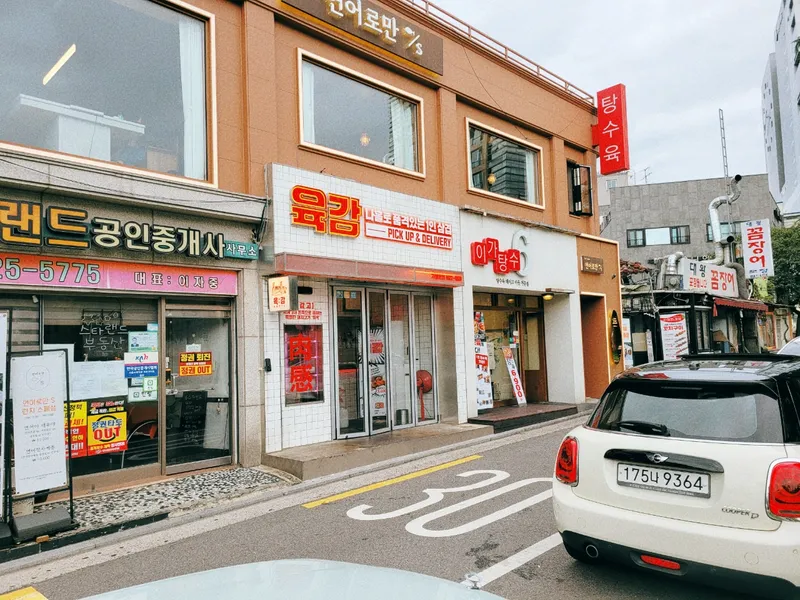 [서울 마포] 홍대 연트럴파크 투룸 숙소 #3번출구 3분거리 33