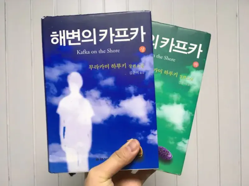 [강원 동해] 북평장터 작은스테이/바로앞 장터/옥탑공간/추암바다 22