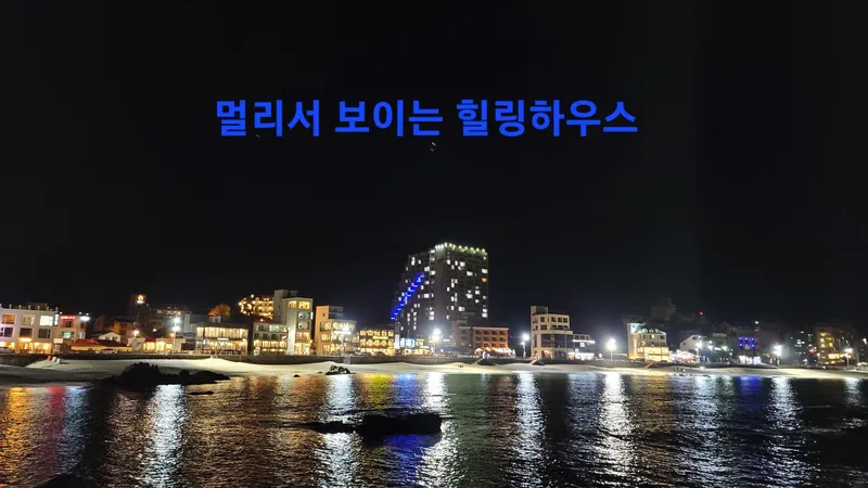 [강원 강릉] 영진해변 오션뷰 1.5룸 트윈베드 고층 광폭테라스 일출맛집 25