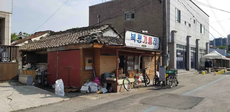 [강원 동해] 북평장터 작은스테이/바로앞 장터/옥탑공간/추암바다 21