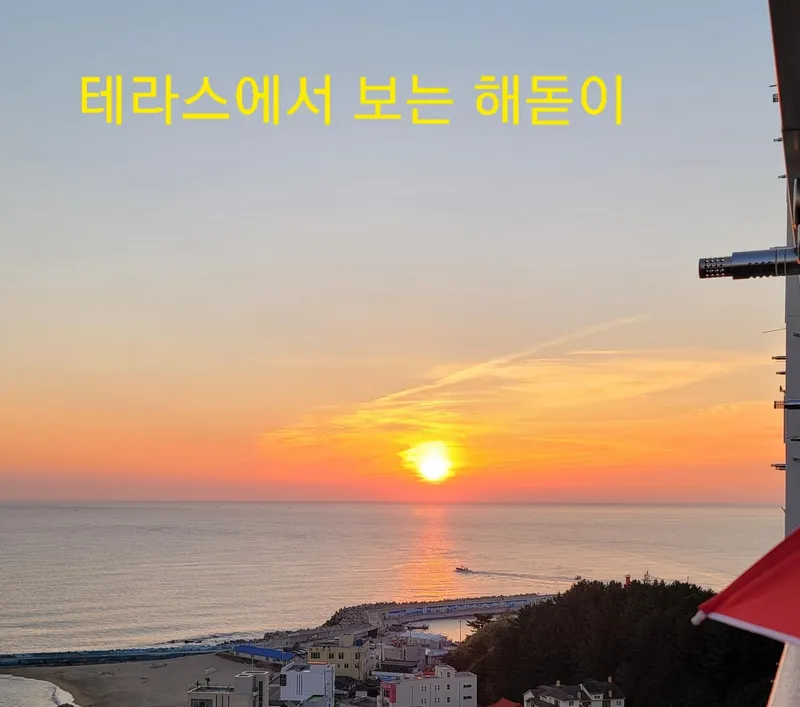 [강원 강릉] 영진해변 오션뷰 1.5룸 트윈베드 고층 광폭테라스 일출맛집 14