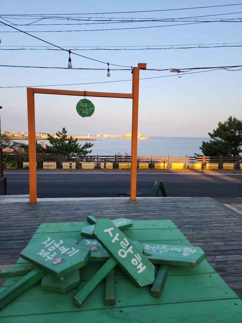 [Aewol, Jeju] Ocean view, sunset view, restaurant, full option, two-room house 51