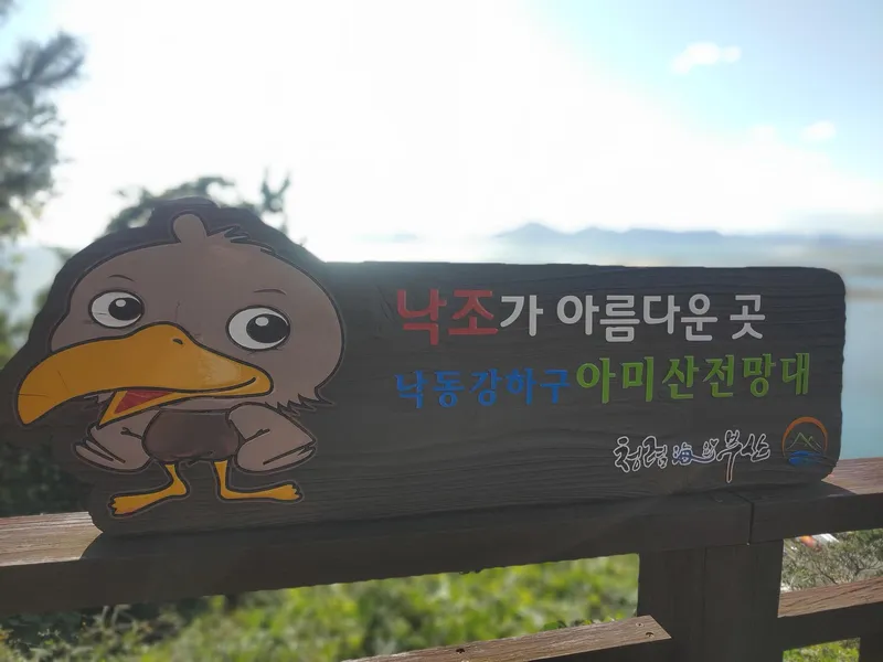 [부산 사하][부산 다대포] 다대포 낙조 하우스 #투룸 오션 뷰 27