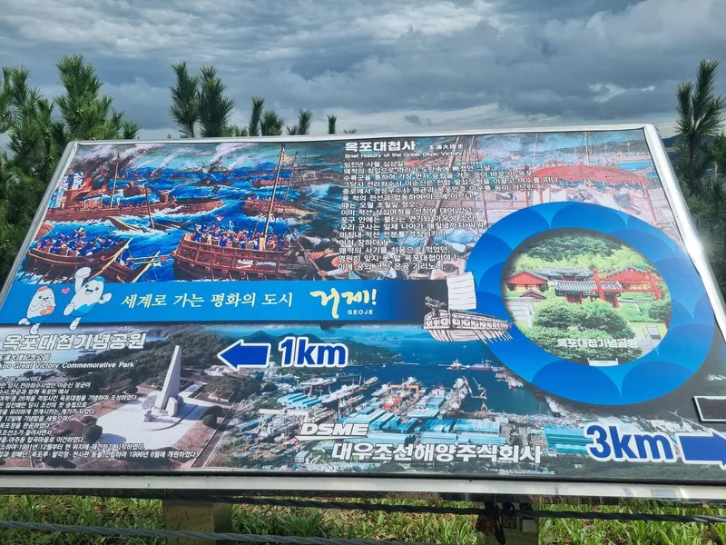 [Geoje] Geoje-centered emotional accommodation, detached one-room house #203 #Okpohang walking distance 16