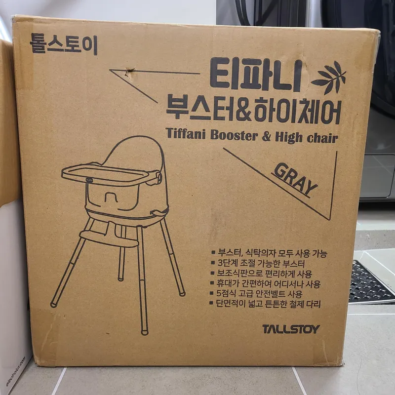 [제주 연동] 연동 3룸2화#공항5분#워케이션#주차#유모차#프리미엄 34