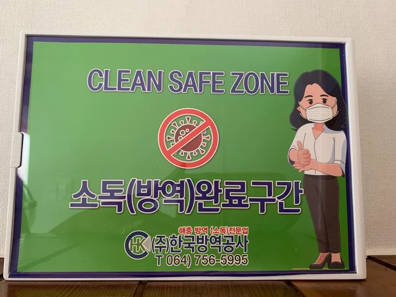 [제주 삼도일동][제주 할인중] 서재가 있는 워케이션 투룸 주택 #노마드라이프 #뚜벅이 28