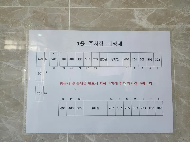 [Aewol, Jeju] Ocean view, sunset view, restaurant, full option, two-room house 50