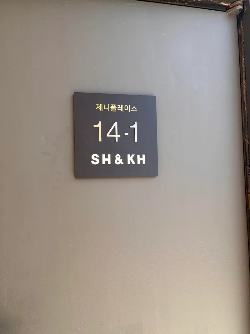 [서귀포 성산] 제주도 제일풍광속 제주살이 #202호 21