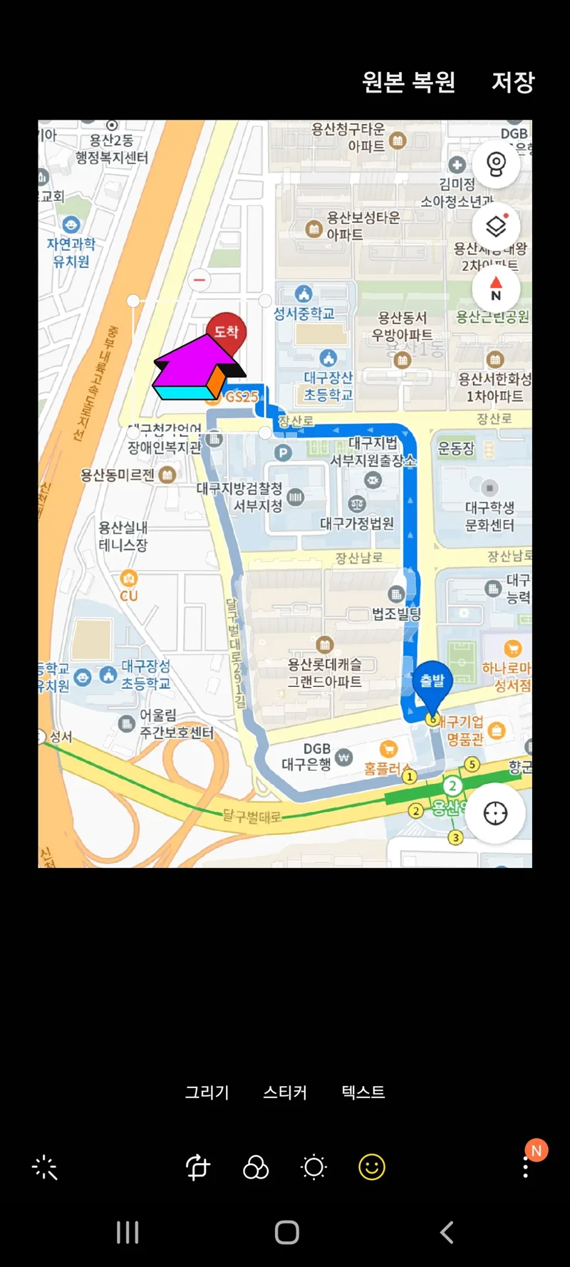 [대구 달서] 용산역 도보가능한 주방 분리형원룸 1층 14