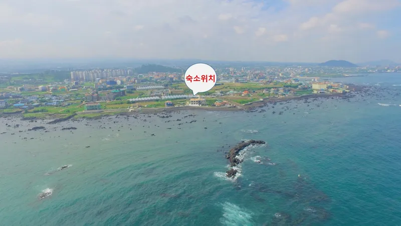 [Aewol, Jeju] Haguibada-ap Ocean View One Room 1st Floor A #15 minutes from the airport 11