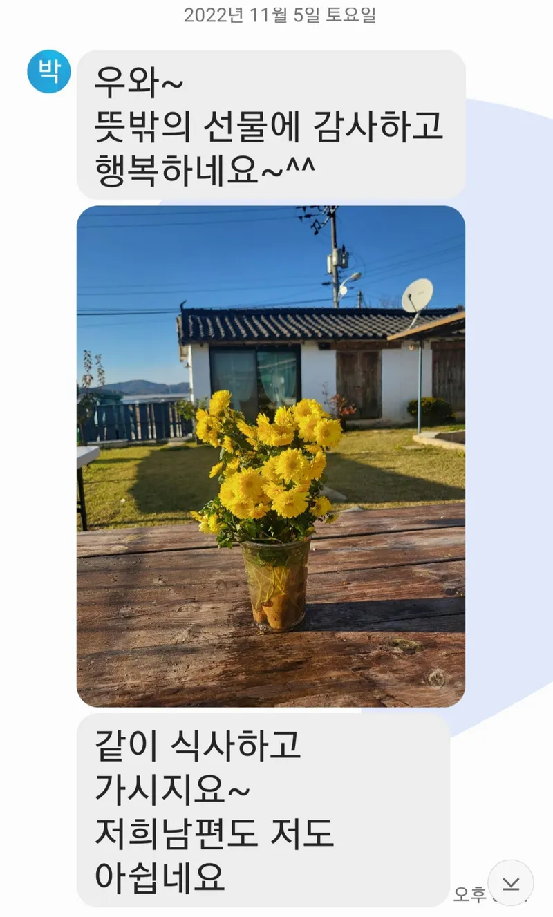 [Buyeo][Country Living] #Lawn Yard House #Country Vacation #Great Value #Healing Accommodation #Pets 25