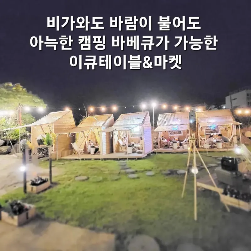 [Hallim, Jeju][Jeju Hyeopjae] 3-person room in a camping-style hotel within walking distance of Geumneung Beach 29