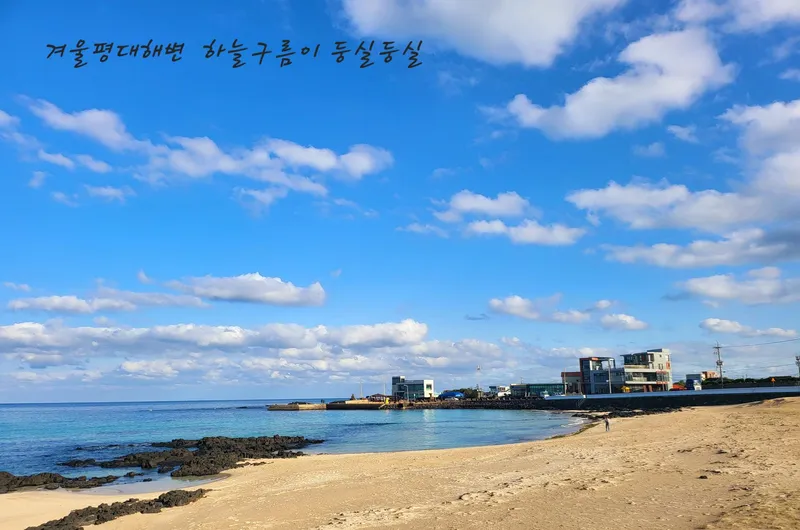 [제주 구좌] 평대 바다,오름뷰있는 원룸 스테이 #103호 39