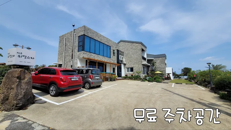 [서귀포 남원][202호] 예쁜정원 쿨조망 테라스 2인스파 복층형 51