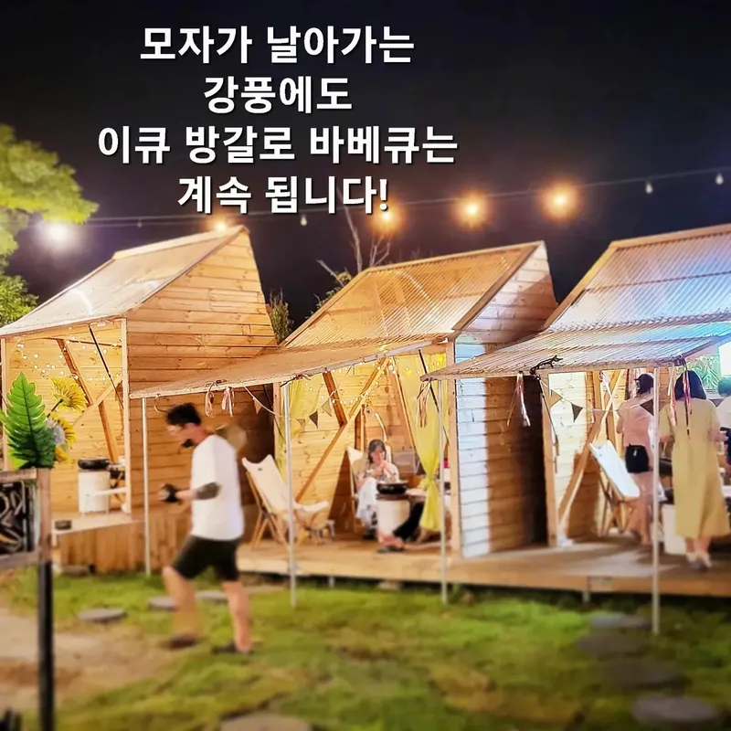 [제주 한림][제주 협재] 금능해수욕장 도보거리 캠핑감성호텔 트윈룸 B 25
