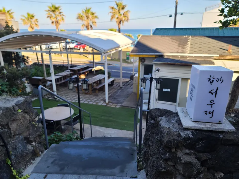 [Jocheon, Jeju][Jeju Hamdeok] Ocean view premium accommodation, 30 seconds walk to Hamdeok Beach 25