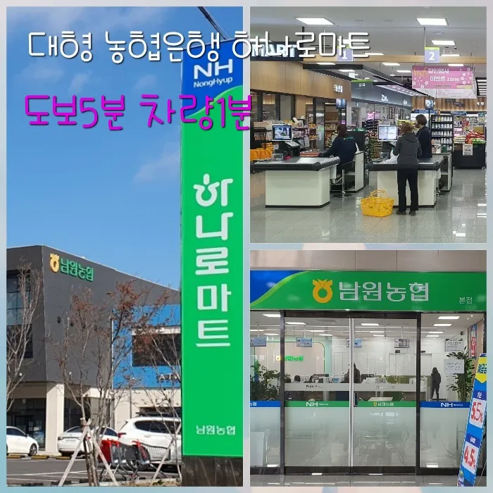 [Namwon, Seogwipo] 204, 2nd floor, wide window, cool view, 6 pyeong party room, Hanok style 75