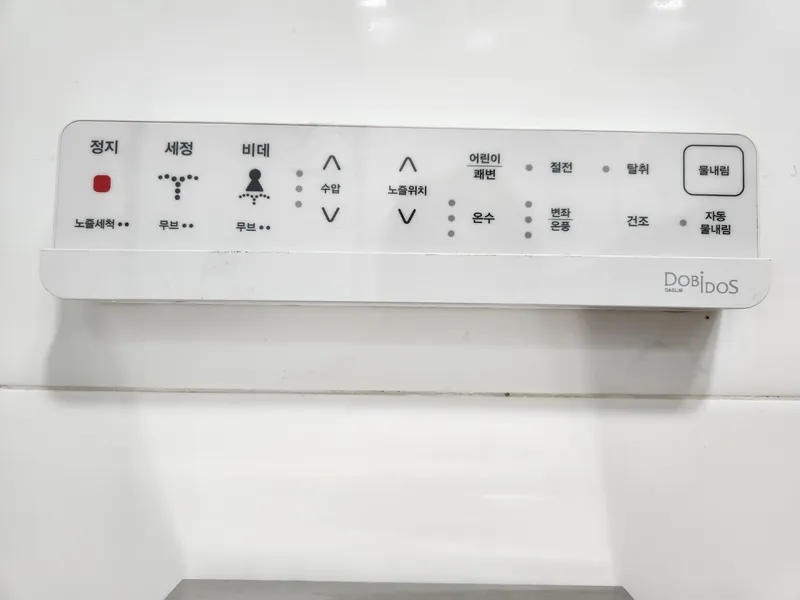 [Jocheon, Jeju][Jeju Hamdeok] Haven Quiet Newly Built 2 Rooms 24