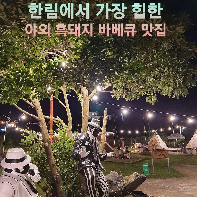 [Hallim, Jeju][Jeju Hyeopjae] 3-person room in a camping-style hotel within walking distance of Geumneung Beach 22